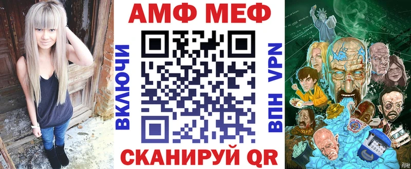 Амфетамин Розовый  наркота  Исилькуль 