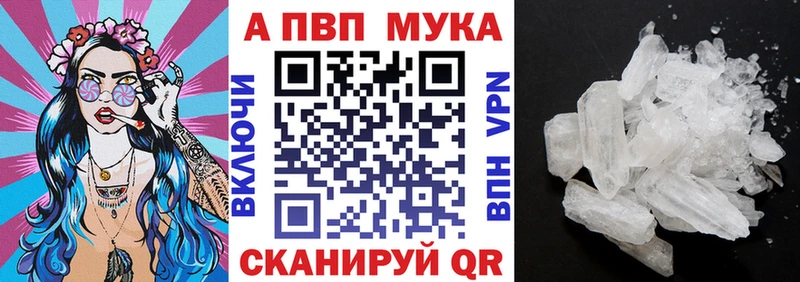 где купить наркотик Исилькуль A PVP мука