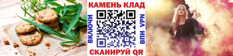 Cannafood марихуана  Исилькуль 