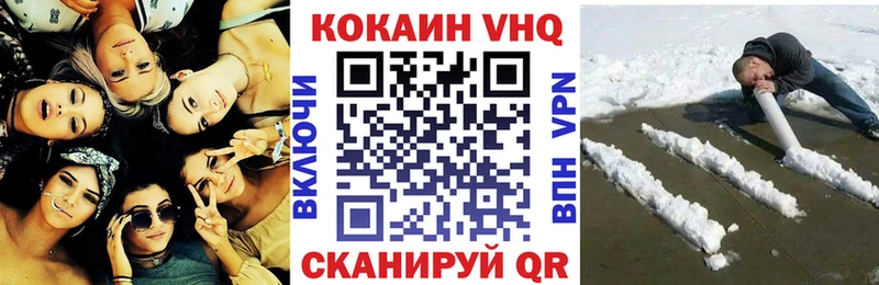 КОКАИН Columbia  Исилькуль 