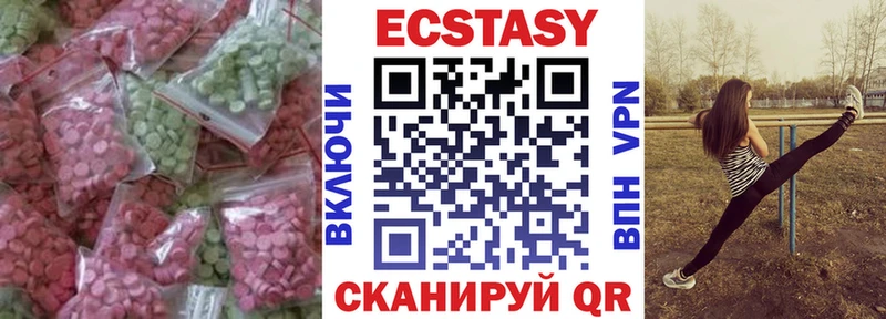 мориарти официальный сайт  OMG маркетплейс  Ecstasy круглые  Исилькуль  купить  
