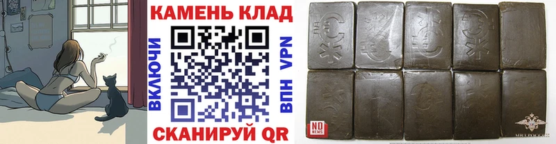 ГАШИШ Изолятор  Исилькуль 