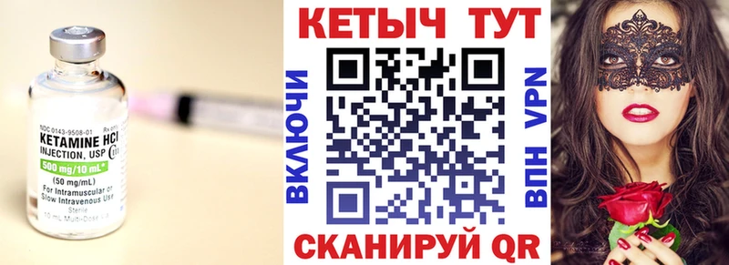 цены   Исилькуль  КЕТАМИН ketamine 