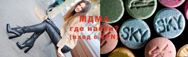 стафф Абинск
