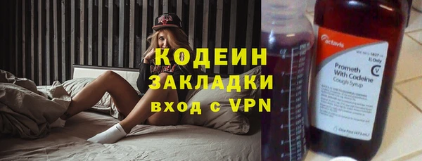 первитин Абаза