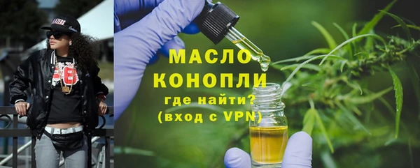первитин Абаза