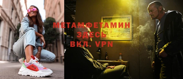 первитин Абаза