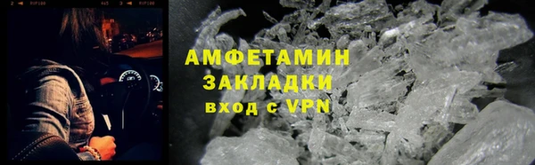 первитин Абаза