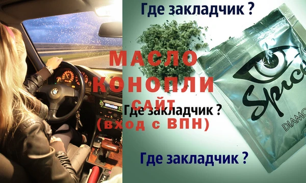 бутик Валуйки