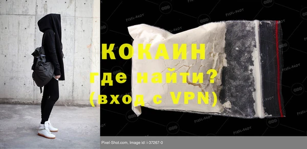 кокаин Абдулино