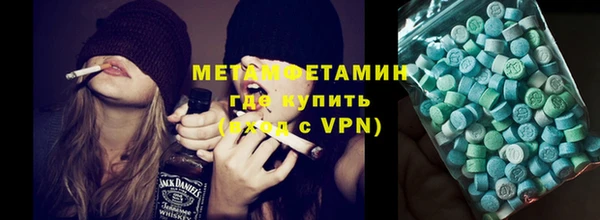скорость mdpv Алексин