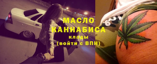 мефедрон Рославль