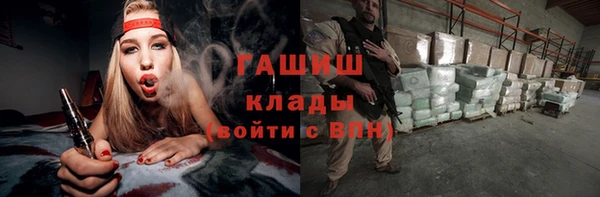 кокаин Абдулино