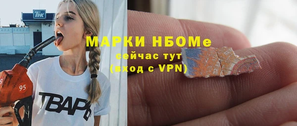 стафф Абинск