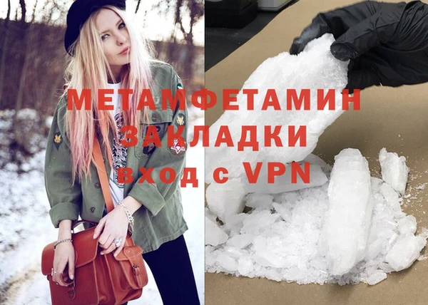 кокаин Абдулино
