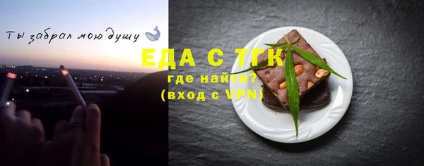 кокаин Абдулино