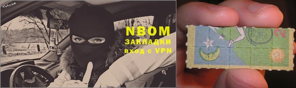 стафф Абинск