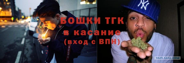 первитин Абаза