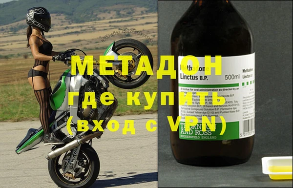 метамфетамин Ростов