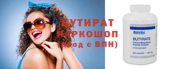 мефедрон Рославль