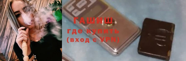 гашиш Россошь
