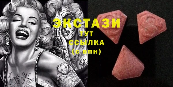прущий лед Валдай