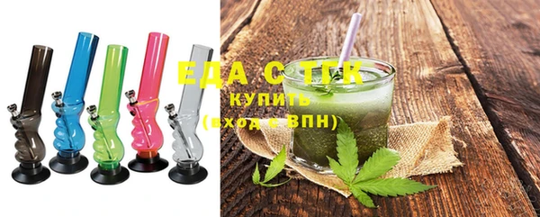 первитин Абаза