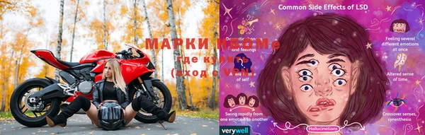 первитин Абаза