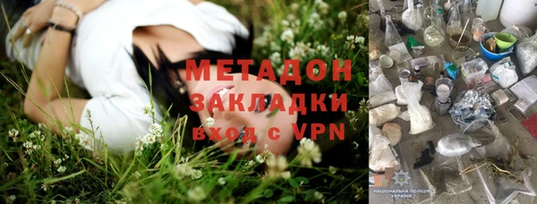 стафф Абинск