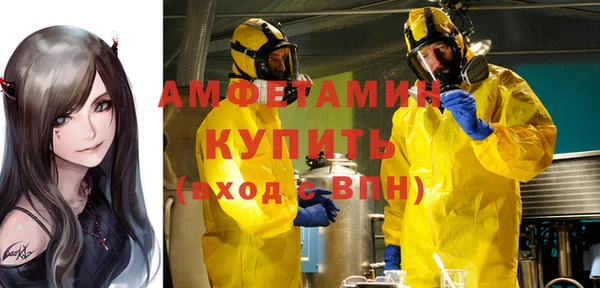метамфетамин Ростов