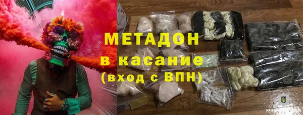 кокаин Абдулино