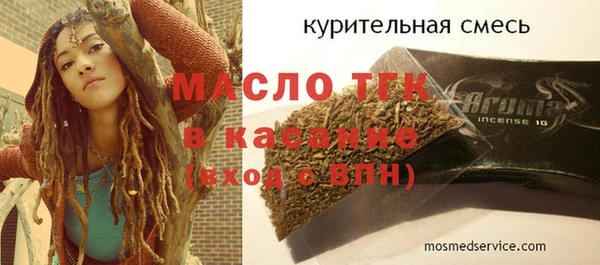 первитин Абаза