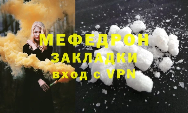 метамфетамин Ростов