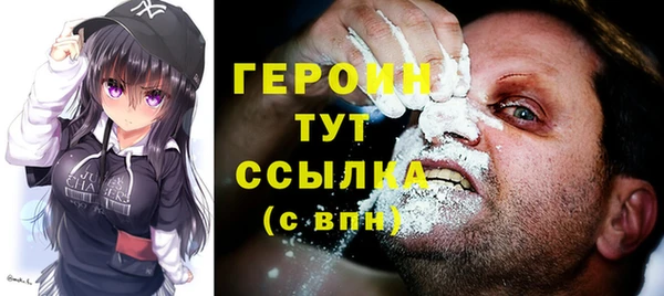 первитин Абаза