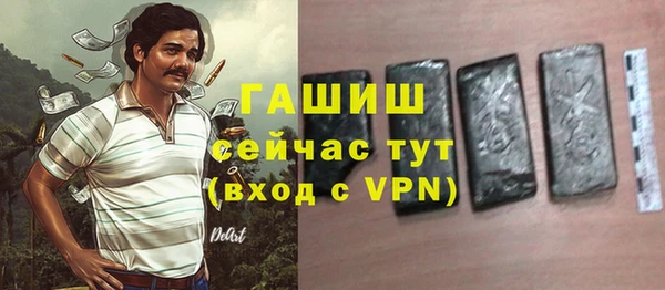 стафф Абинск
