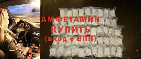 кокаин Абдулино