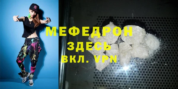 кокаин Абдулино