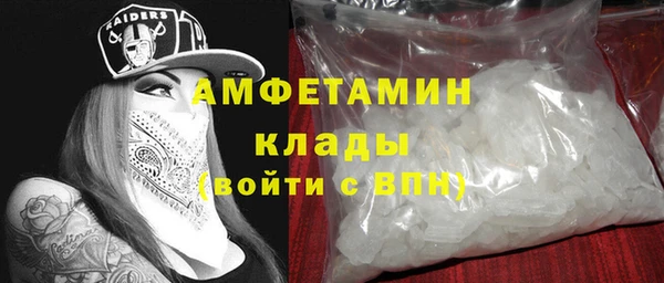 стафф Абинск