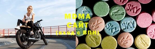 стафф Абинск