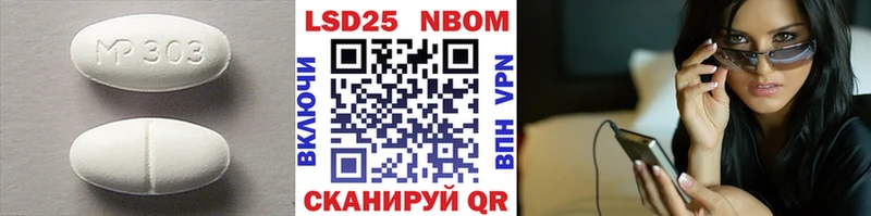 закладки  Исилькуль  ЛСД экстази кислота 
