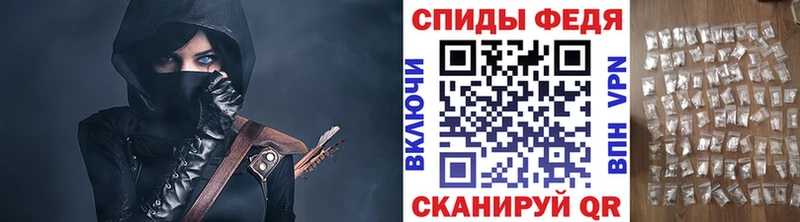 МЕТАМФЕТАМИН кристалл Исилькуль