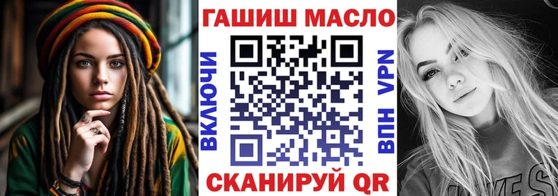 Дистиллят ТГК вейп  где можно купить наркотик  Исилькуль 